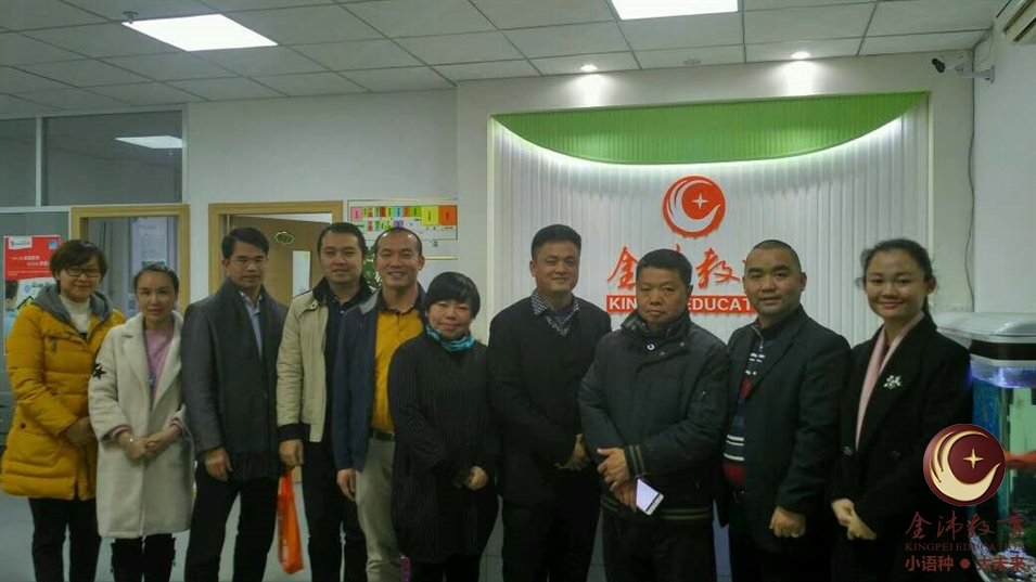 中國(guó)教育培訓(xùn)聯(lián)盟領(lǐng)導(dǎo)一行與金沛教育領(lǐng)導(dǎo)班子合影 中國(guó)教育培訓(xùn)聯(lián)盟領(lǐng)導(dǎo)一行與金沛教育領(lǐng)導(dǎo)班子合影