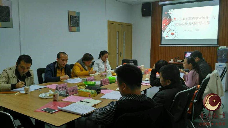 會(huì)議討論進(jìn)行中 會(huì)議討論進(jìn)行中