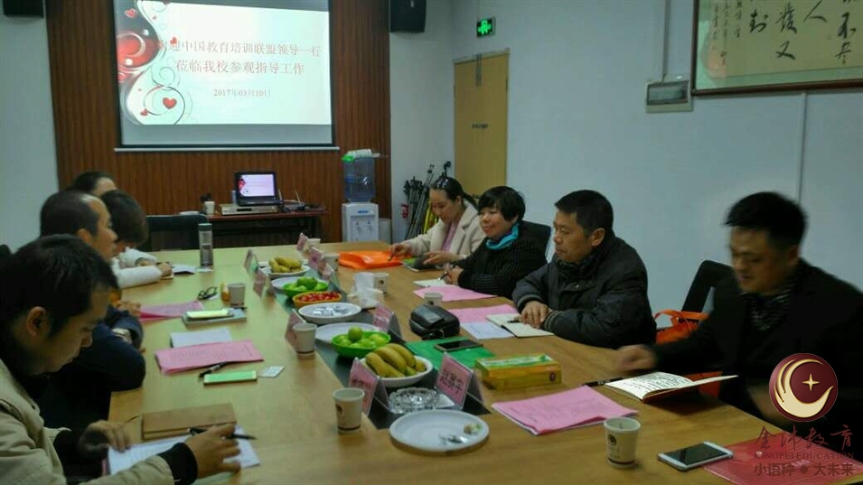 會(huì)議交流 會(huì)議交流