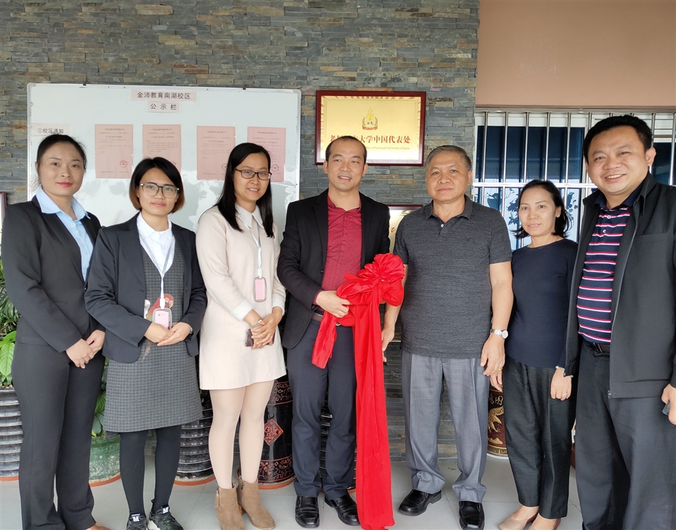 老撾國立大學校長宋西·諾潘賽（右三）、孔子學院老方院長陽梅蘭（右二）、老方副院長李建民（右一）與老撾國立大學中國代表處代表合影